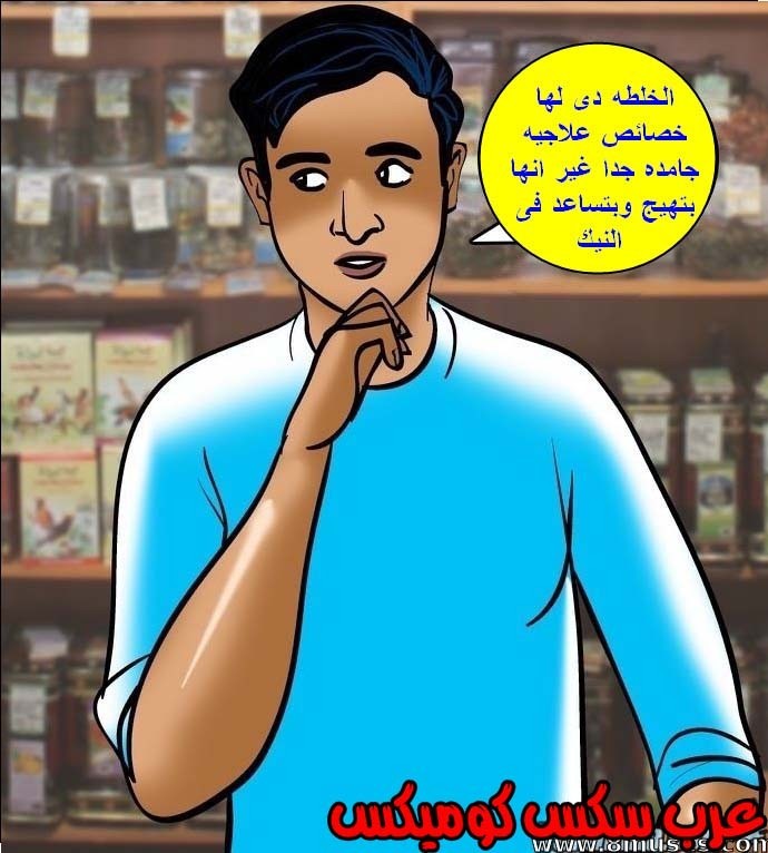 144 فيلاما الجزء 67