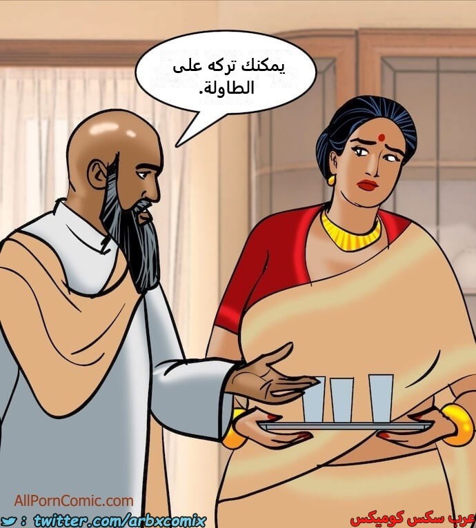 2412 فيلاما الجزء 95