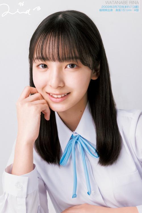 Hinatazaka46 日向坂46, Young Jump 2023 No.09 (ヤングジャンプ 2023年9号) Part.01