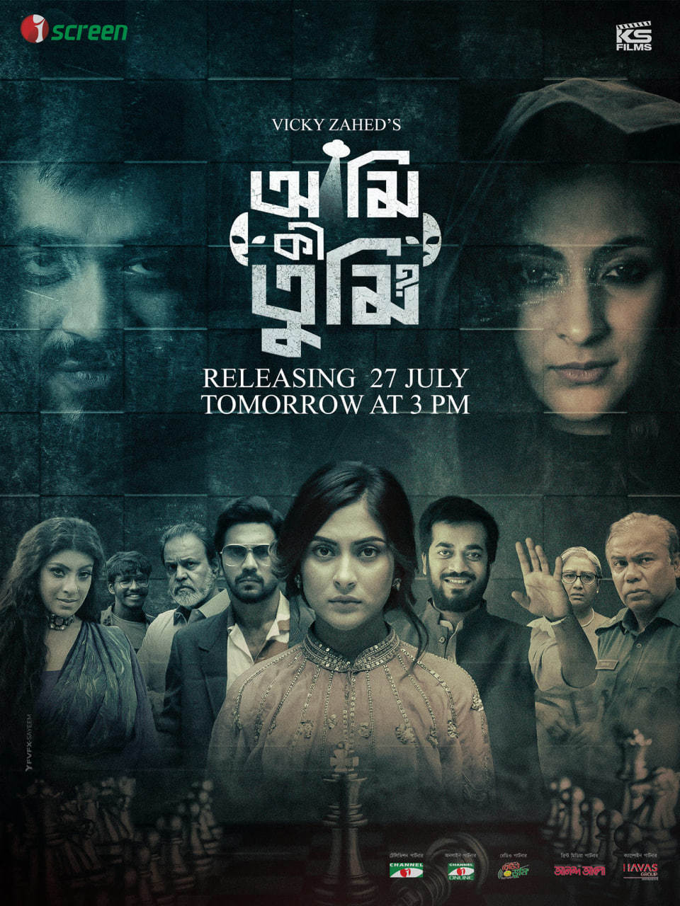 Ami Ki Tumi 2025 Bangla WEB Series 720p WEB-DL 1Click Download