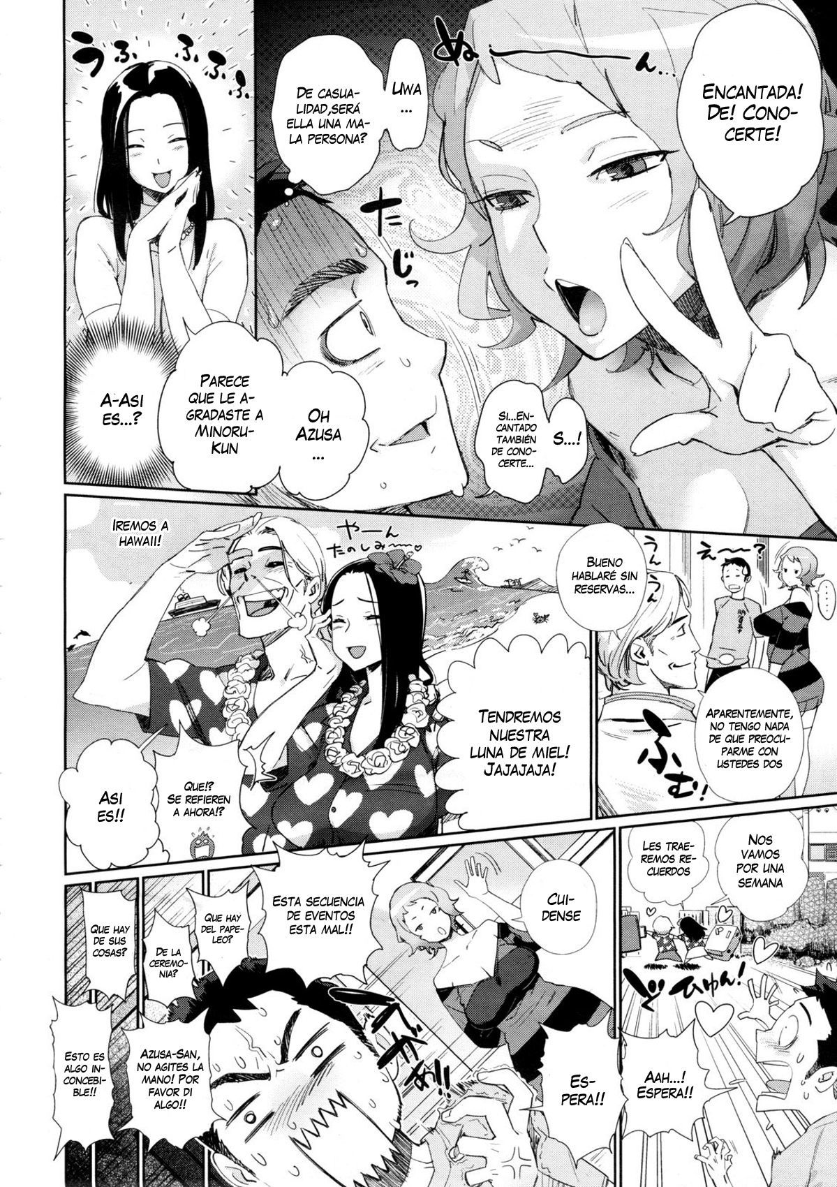 [Bobobo] Kyoudai ni Natta Hi  The Day She Became My Sister (COMIC Megastore 2009-10) [Spanish] [VarKatzas666] [Decensored]
