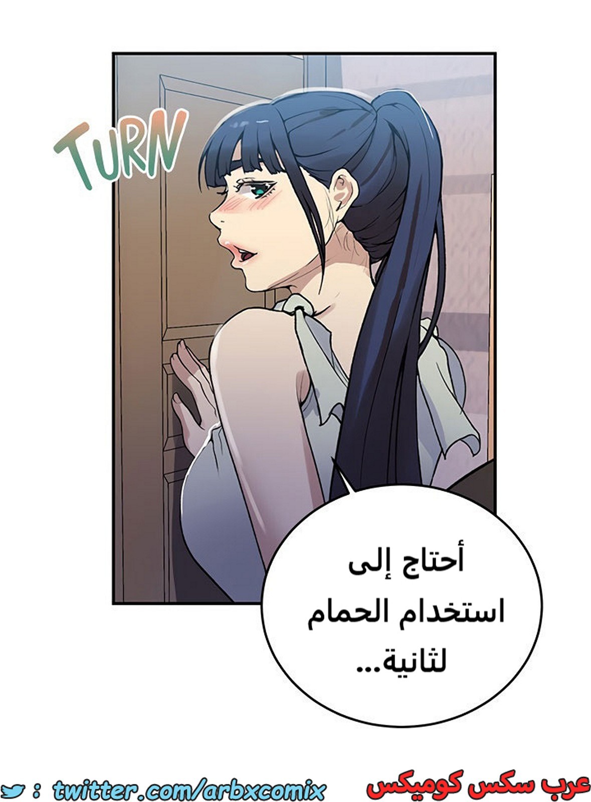 1942 صف سري الجزء 175