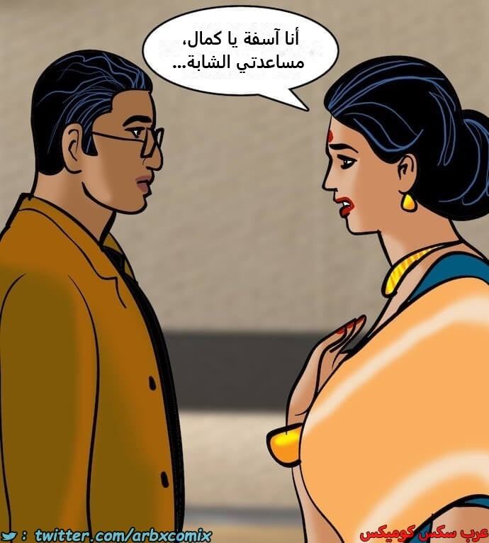 2404 فيلاما الجزء 87