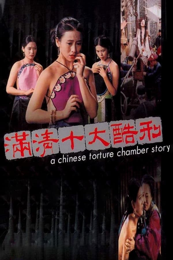 [Remux |Cổ trang] A Chinese Torture Chamber Story I 1994 1080p BluRay REMUX AVC DTS-HD MA 1.0-H72 - Mãn Thanh Thập Đại Khốc Hình