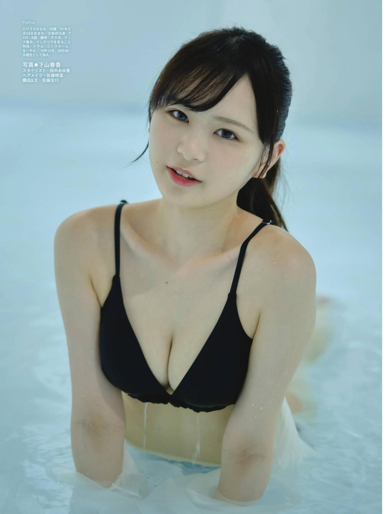 Nanami Takeuchi 竹内ななみ, Platinum FLASH Vol.15 2021.06.22(8)