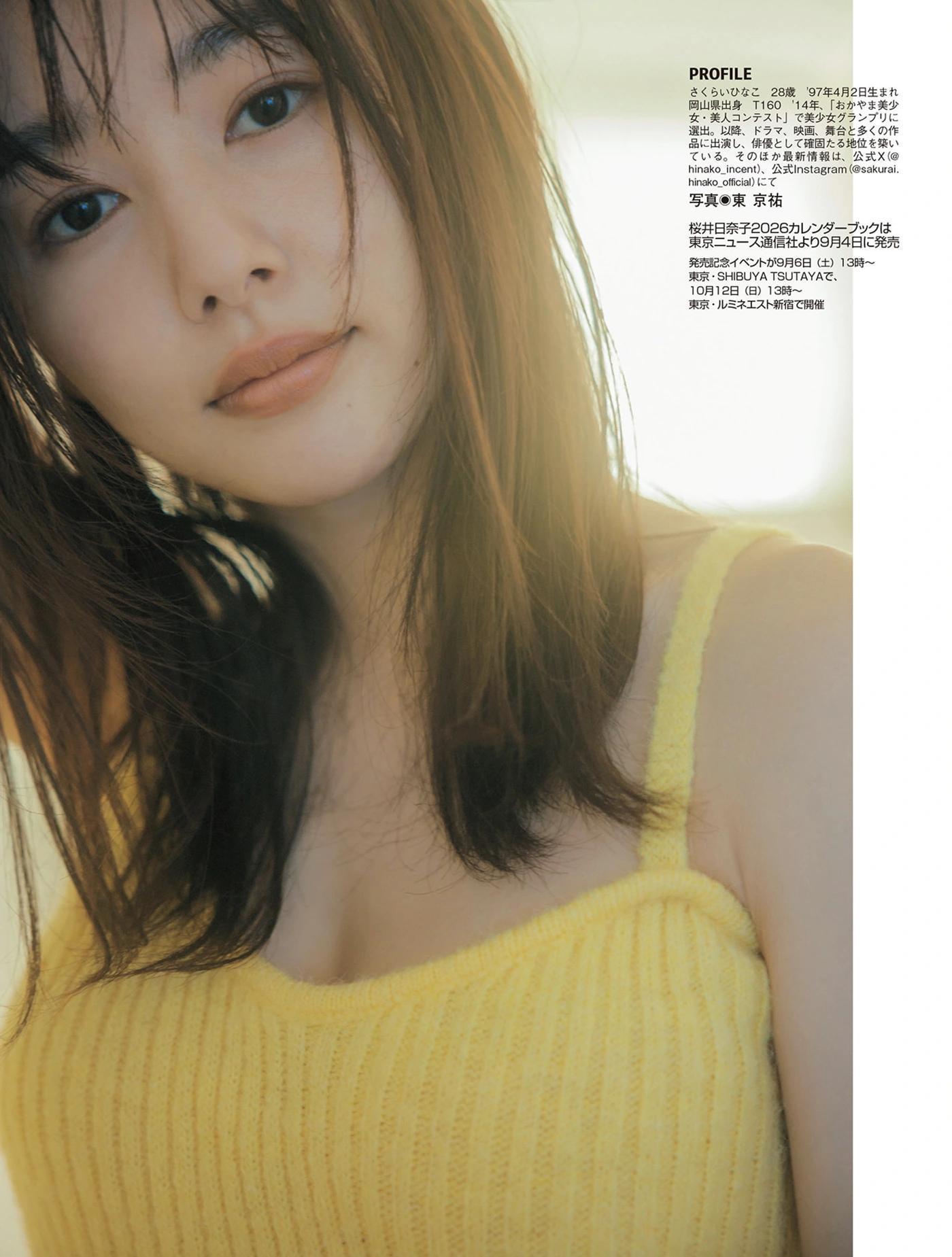 Hinako Sakurai 桜井日奈子, FLASH 2025.09.02 (フラッシュ 2025年9月2日号)(4)