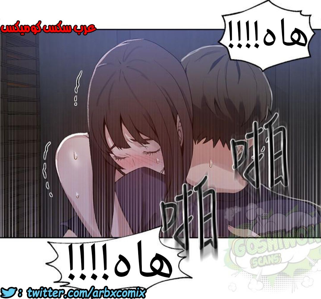 889 صف سري الجزء 28
