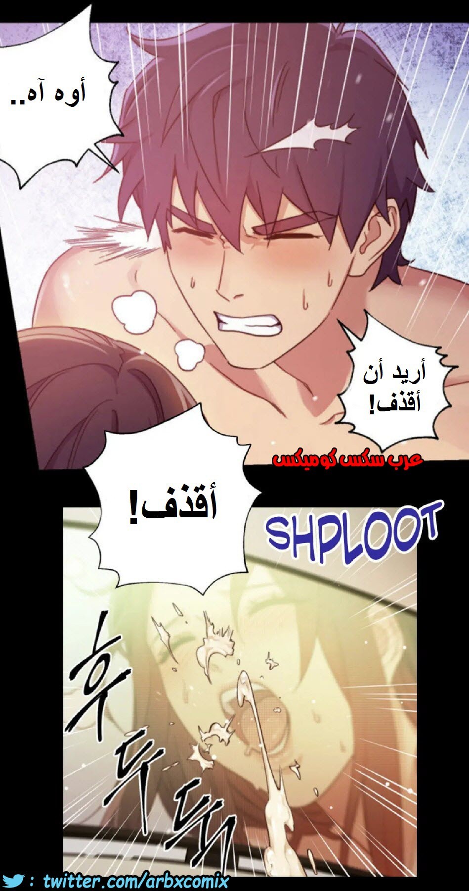 832 أصدقاء زوجة أبي الجزء 3