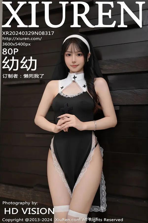 秀人网 Vol. 8317 幼幼