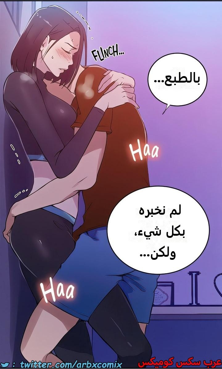 2302 صف سري الجزء 210