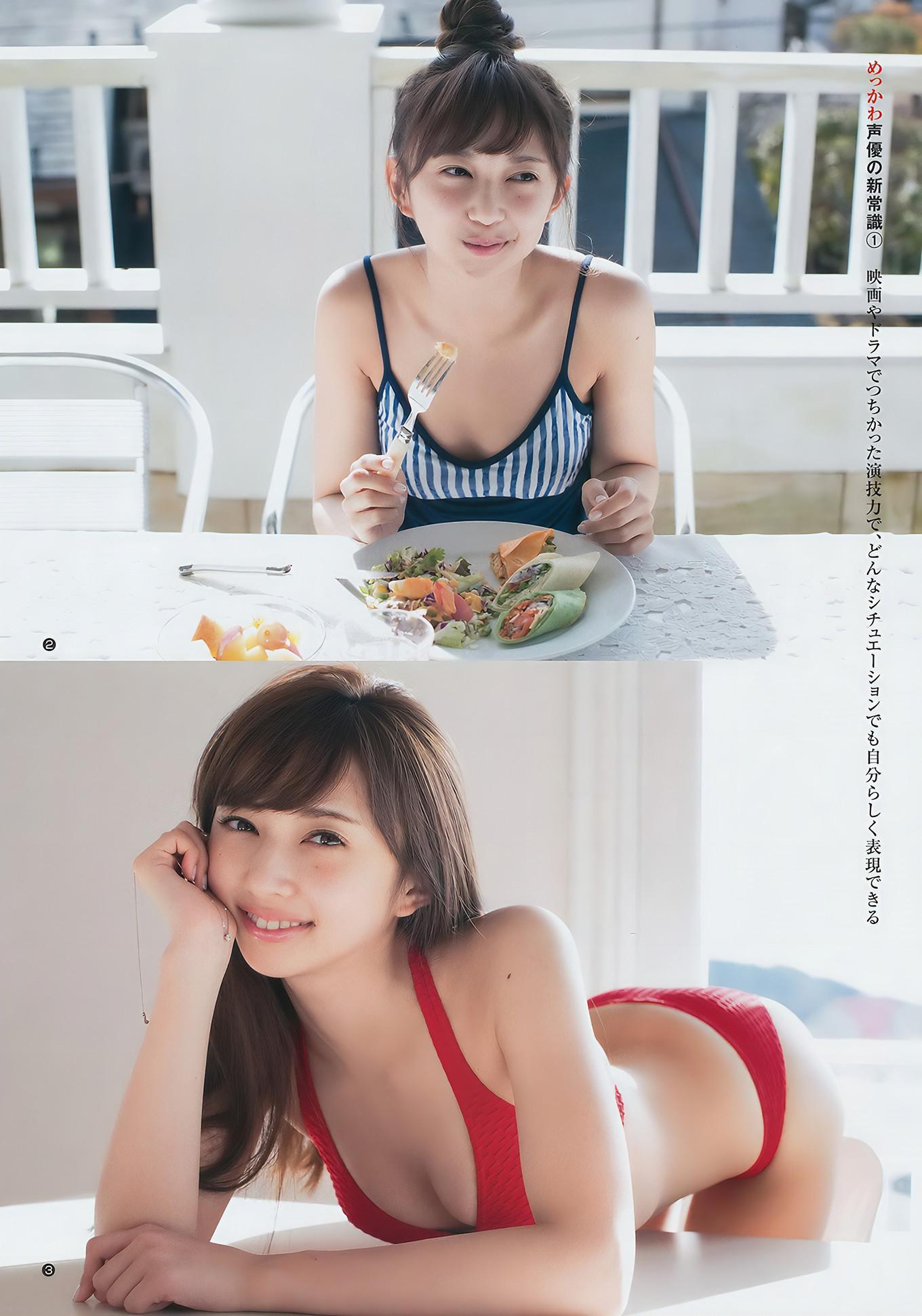 澤北るな・仲村美海・小宮有紗, Young Jump 2017 No.28 (ヤングジャンプ 2017年28号)(19)