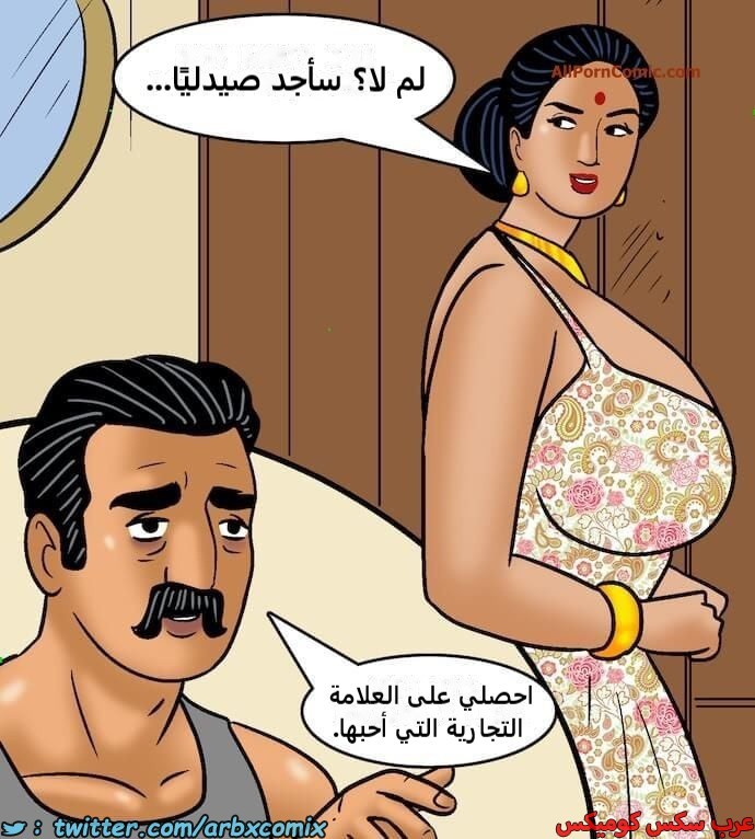 2418 فيلاما الجزء 100 الجزء 2