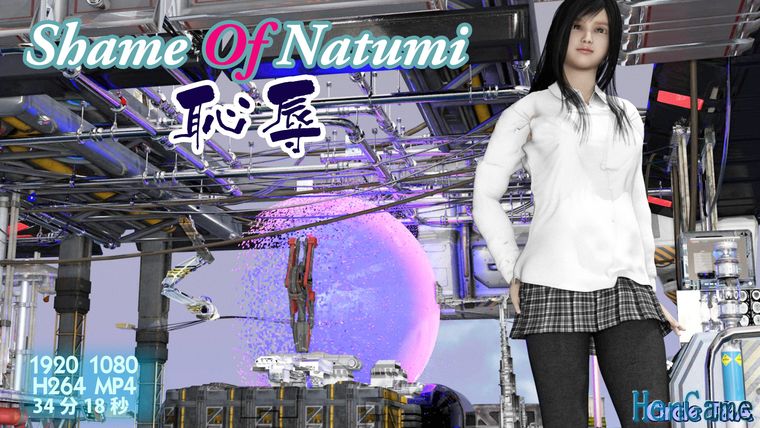 Shame Of Natumi: Chijoku