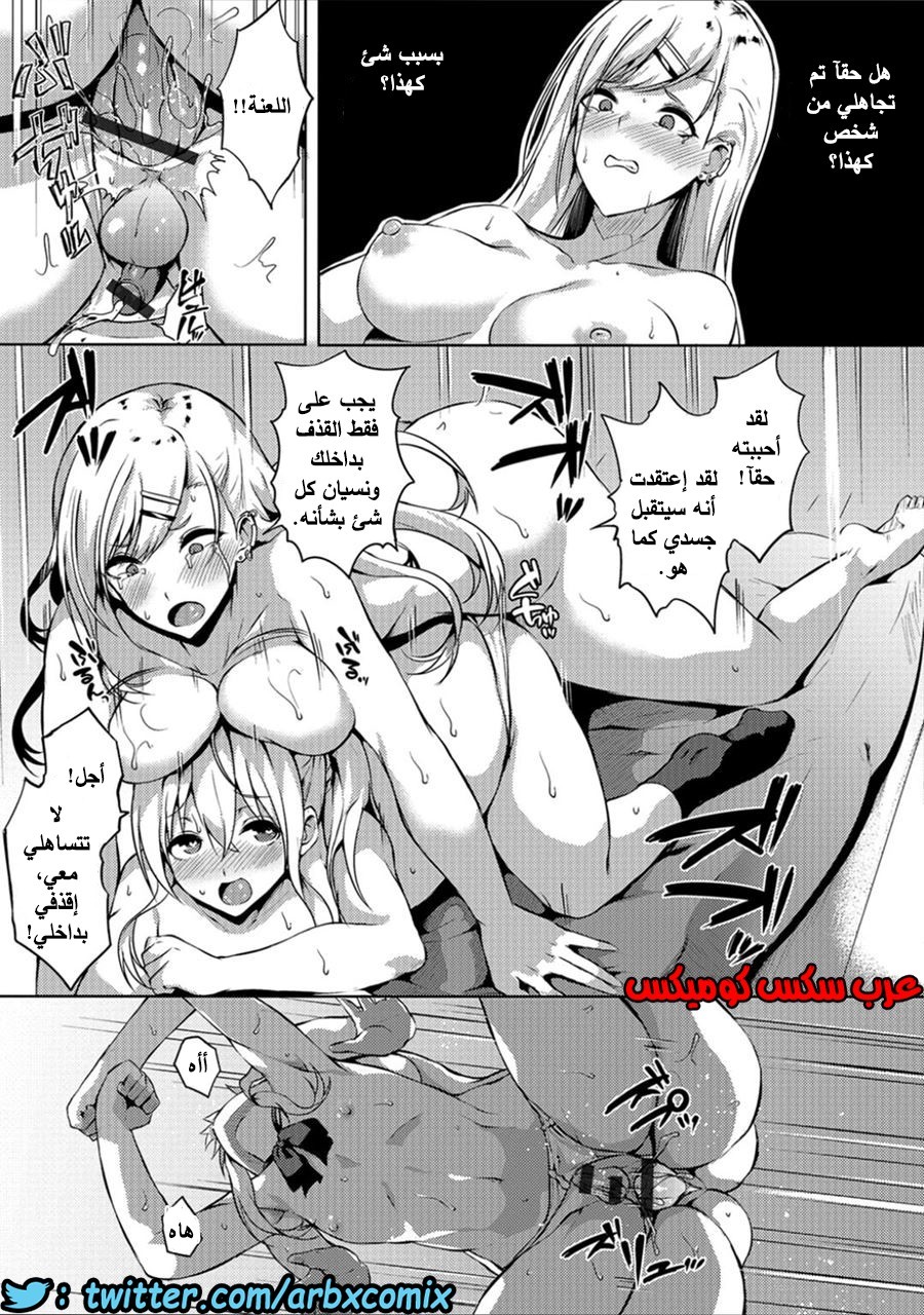 656 الفتى البنوتي في سكن الفوتوناري الجزء 3