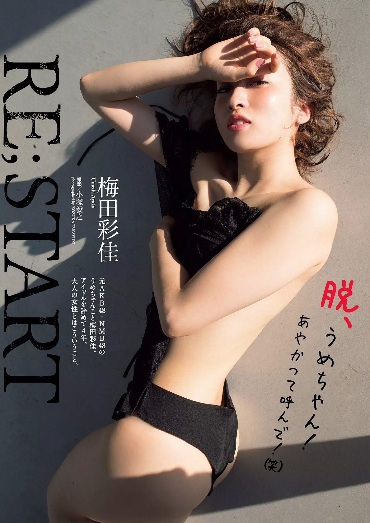 Ayaka Umeda 梅田彩佳, Weekly Playboy 2020 No.43 (週刊プレイボーイ 2020年43号)(1)