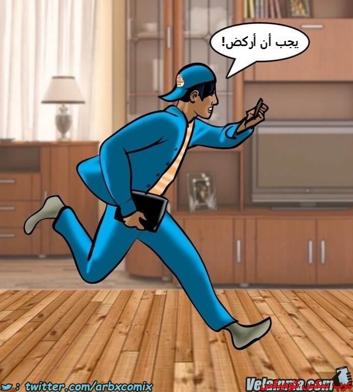 2390 فيلاما الجزء 73
