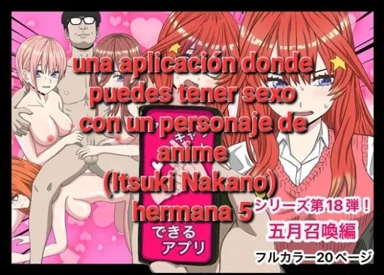 An app that lets you have sex with anime characters Gotoubun no hanayome Itsuki Nakano 5 - 0