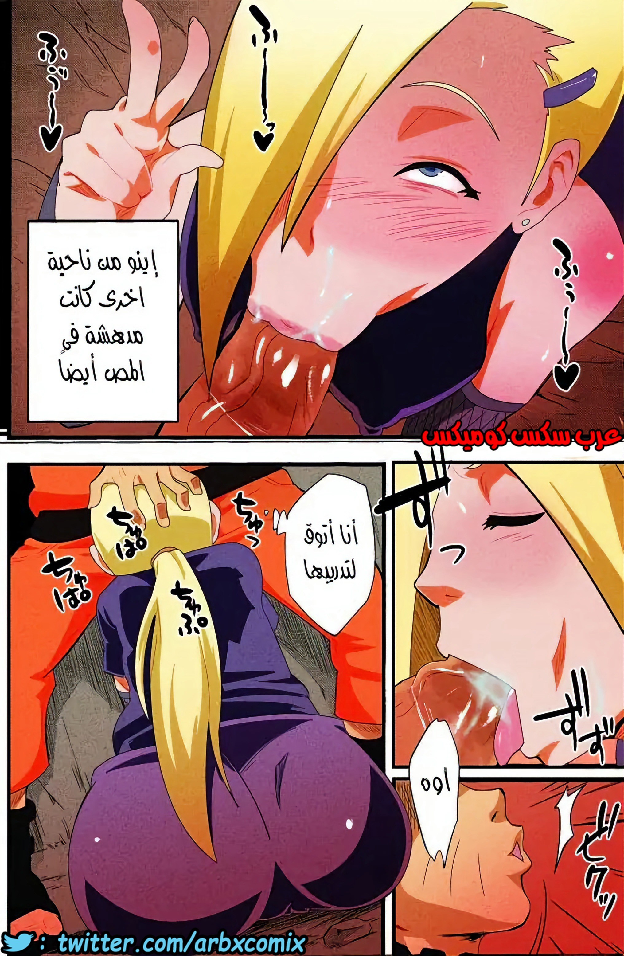 475 البُعد الجديد الجزء 2