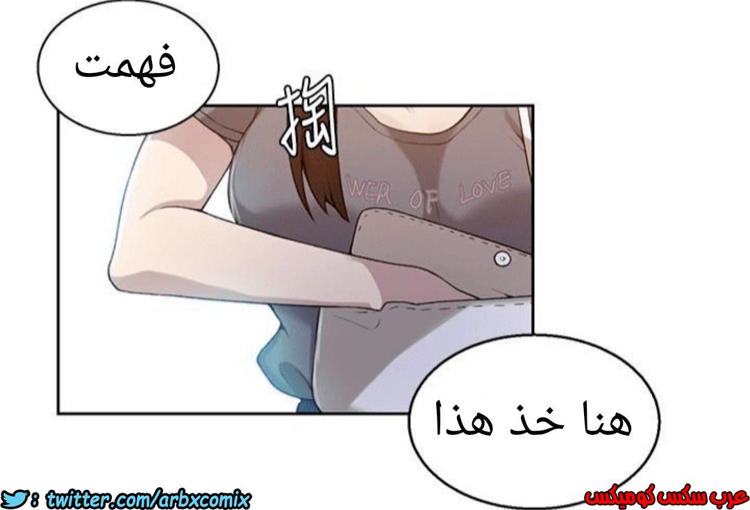 887 صف سري الجزء 26
