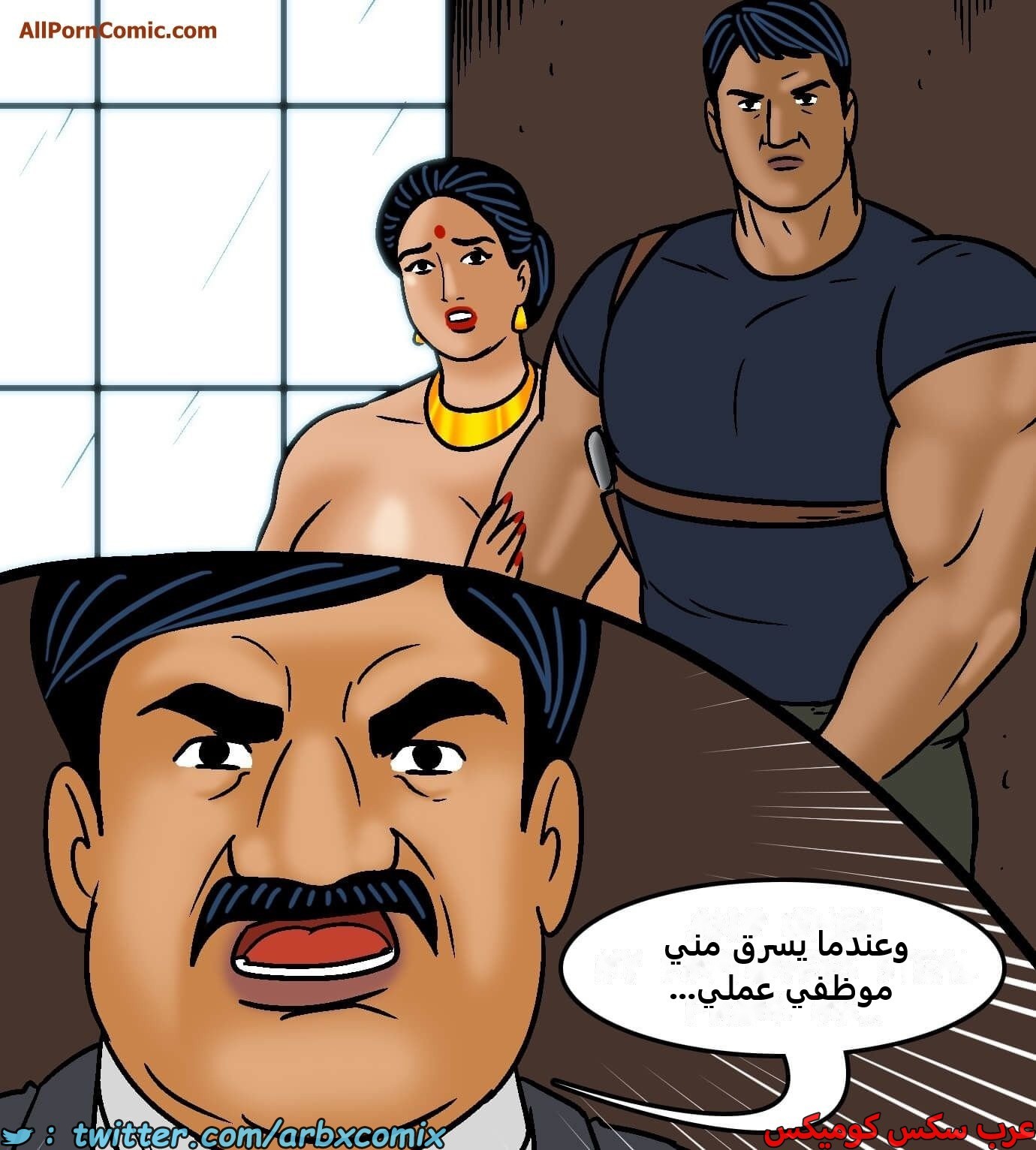 2419 فيلاما الجزء 101