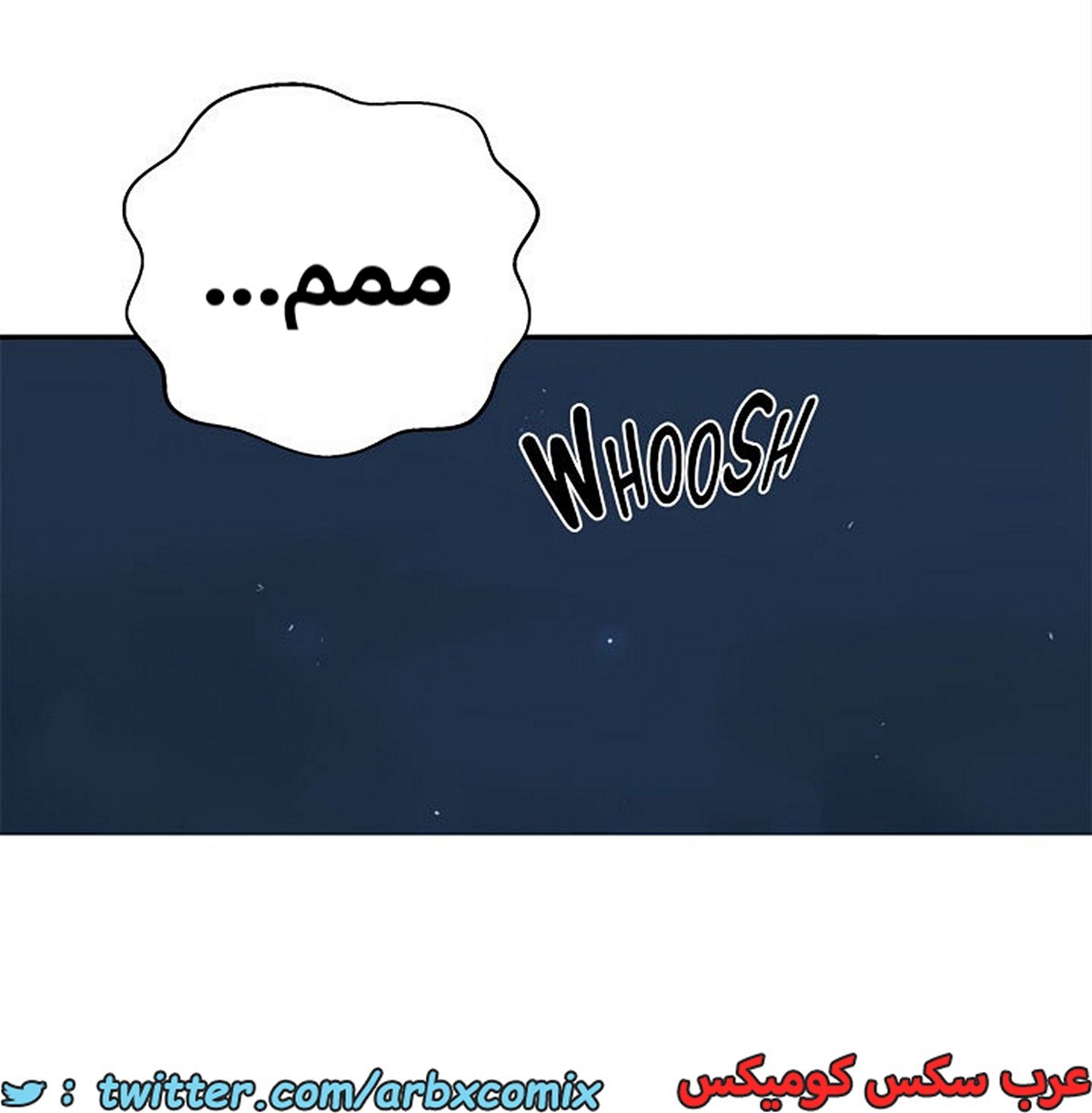 1938 صف سري الجزء 173