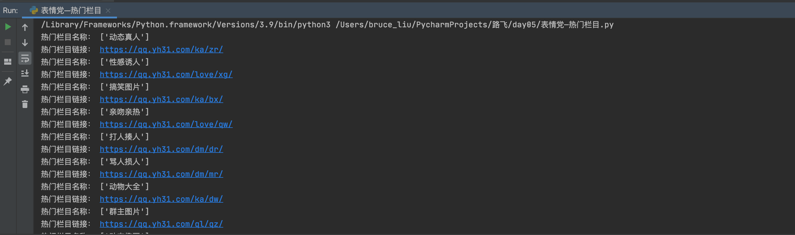 Screenshot 2024-01-13 at 18.14.42