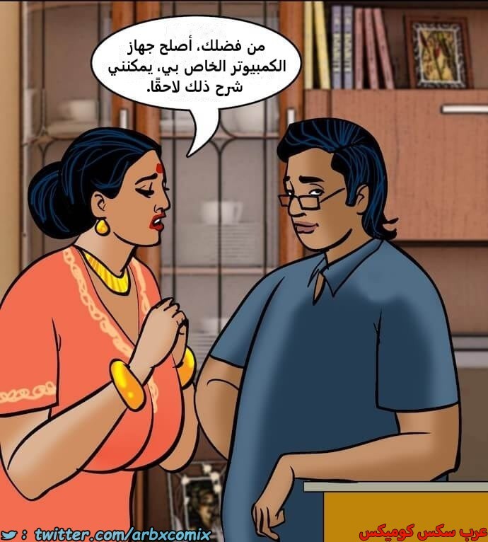 2395 فيلاما الجزء 78