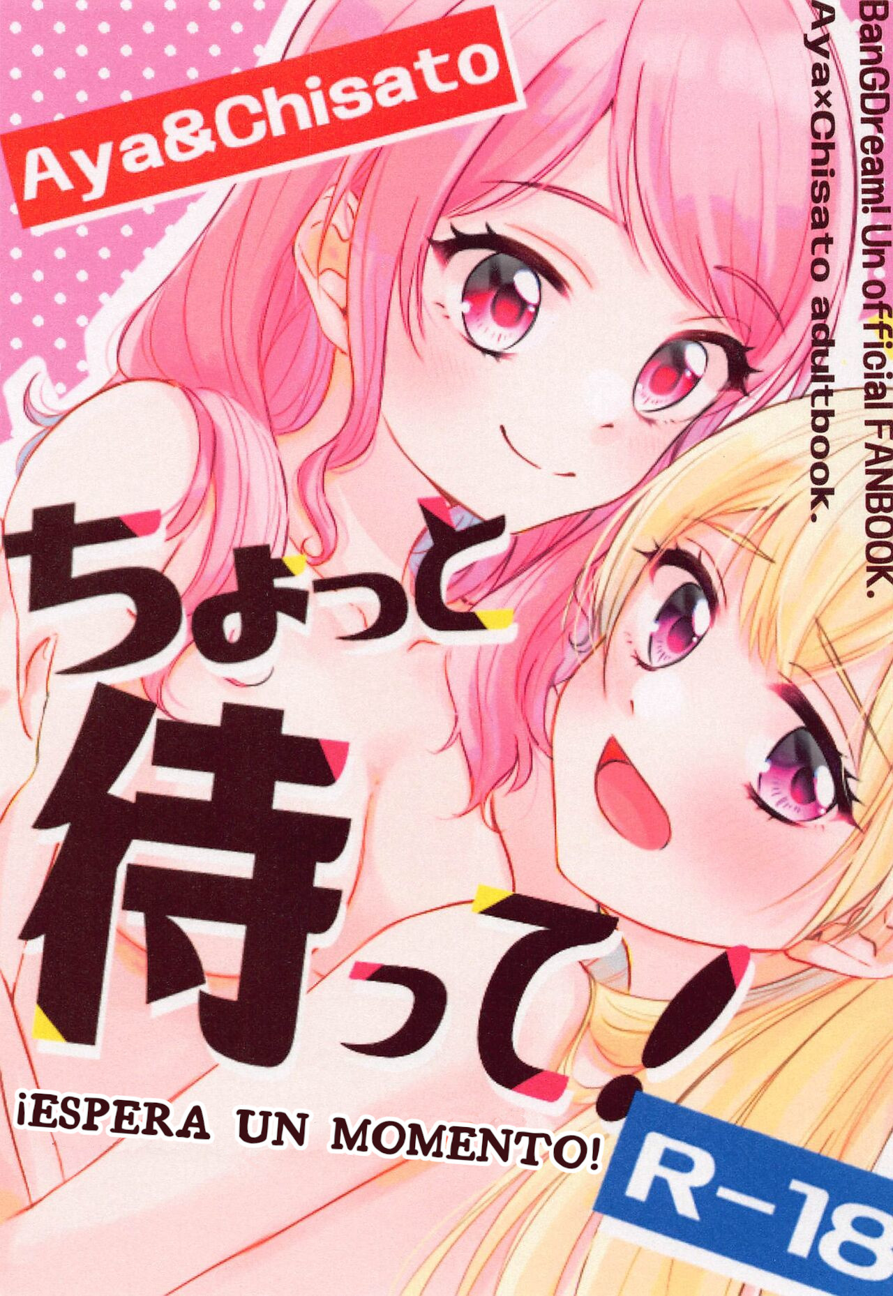 (BanG Dreamer's Party! 14th STAGE) [Amayadori (Amakasa)] Chotto Matte! - wait a minute!  ¡Espera un Momento! (BanG Dream!) [Spanish] [Lilien Trads]