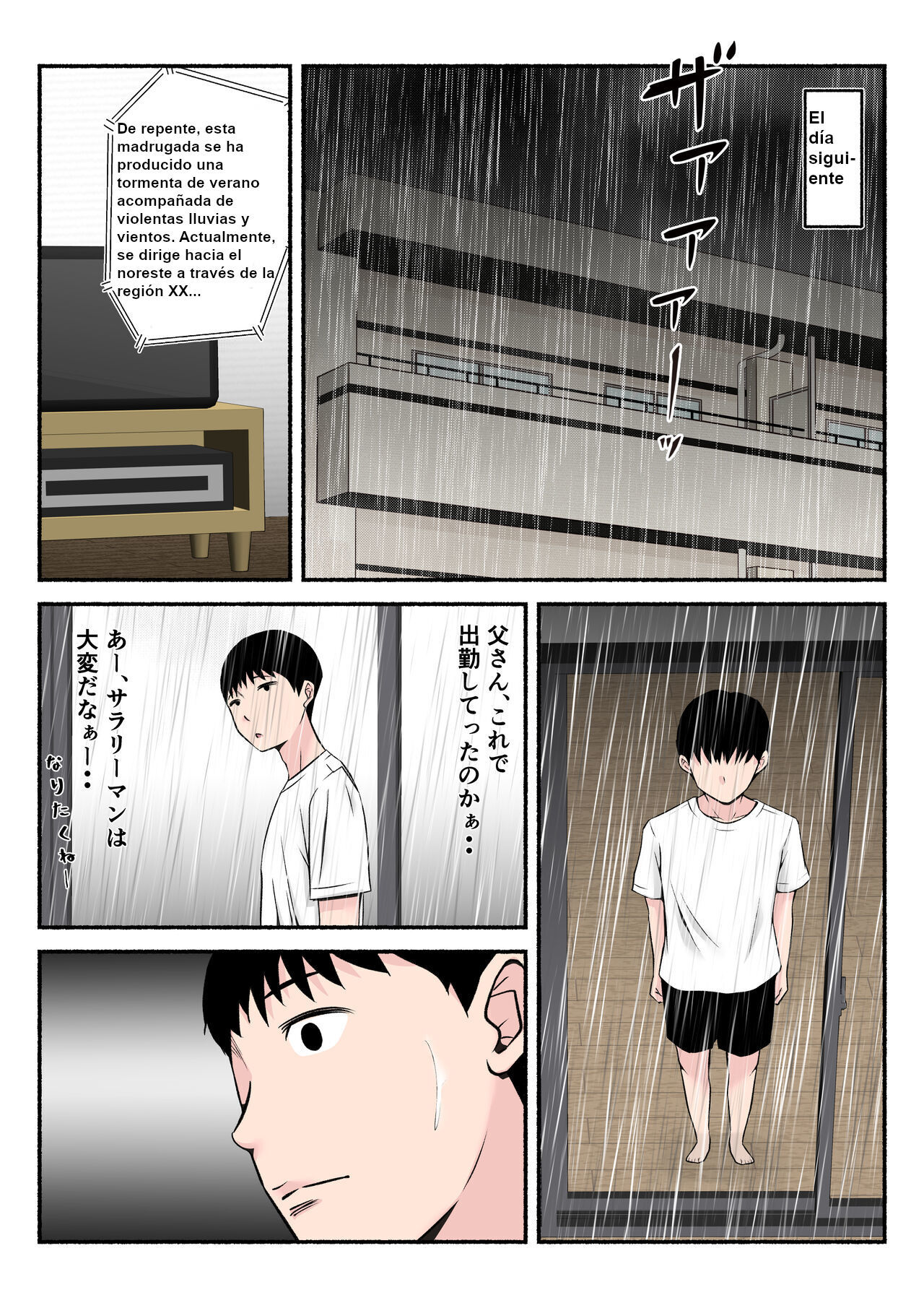 [Mitoreiyu] Asekkaki kaa-chan [Spanish]