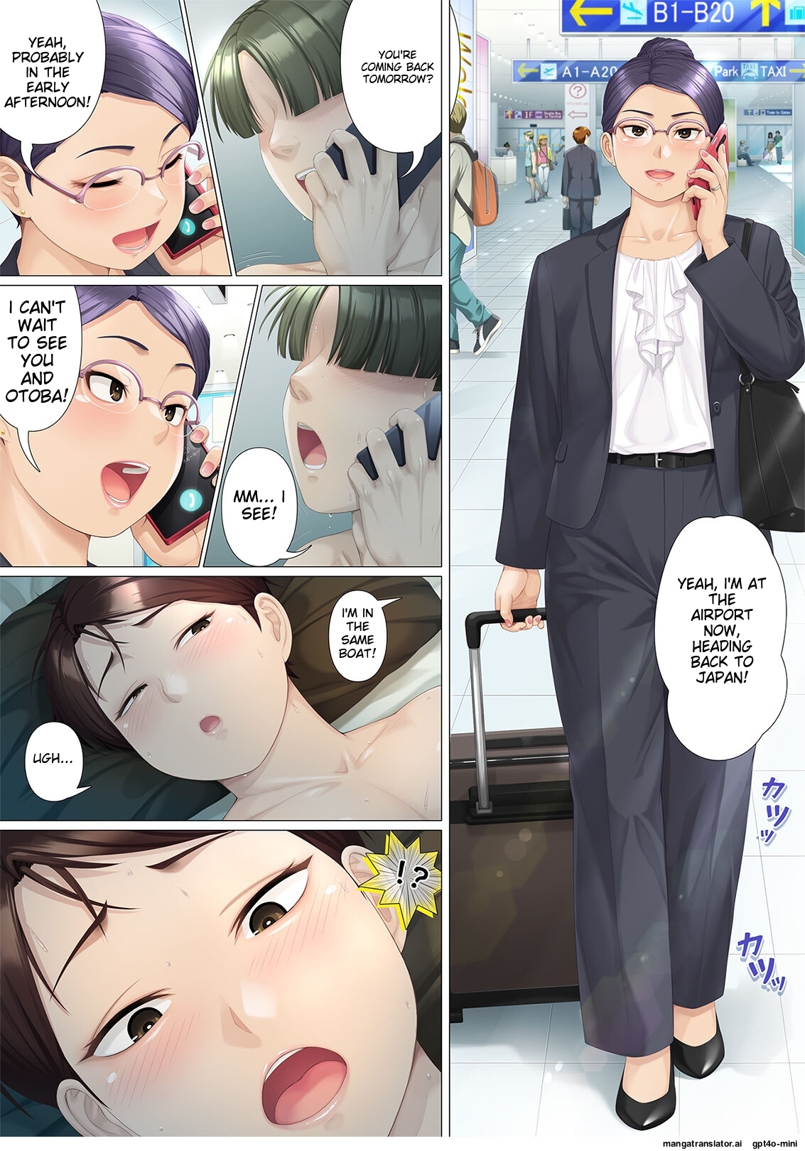 [Heiantei (Frame, Jagaimo)] Youka-go Tsuma no Haha o Daku  Eight Days With My Wife's Mother [English] [Ichigo Translations] [Digital]