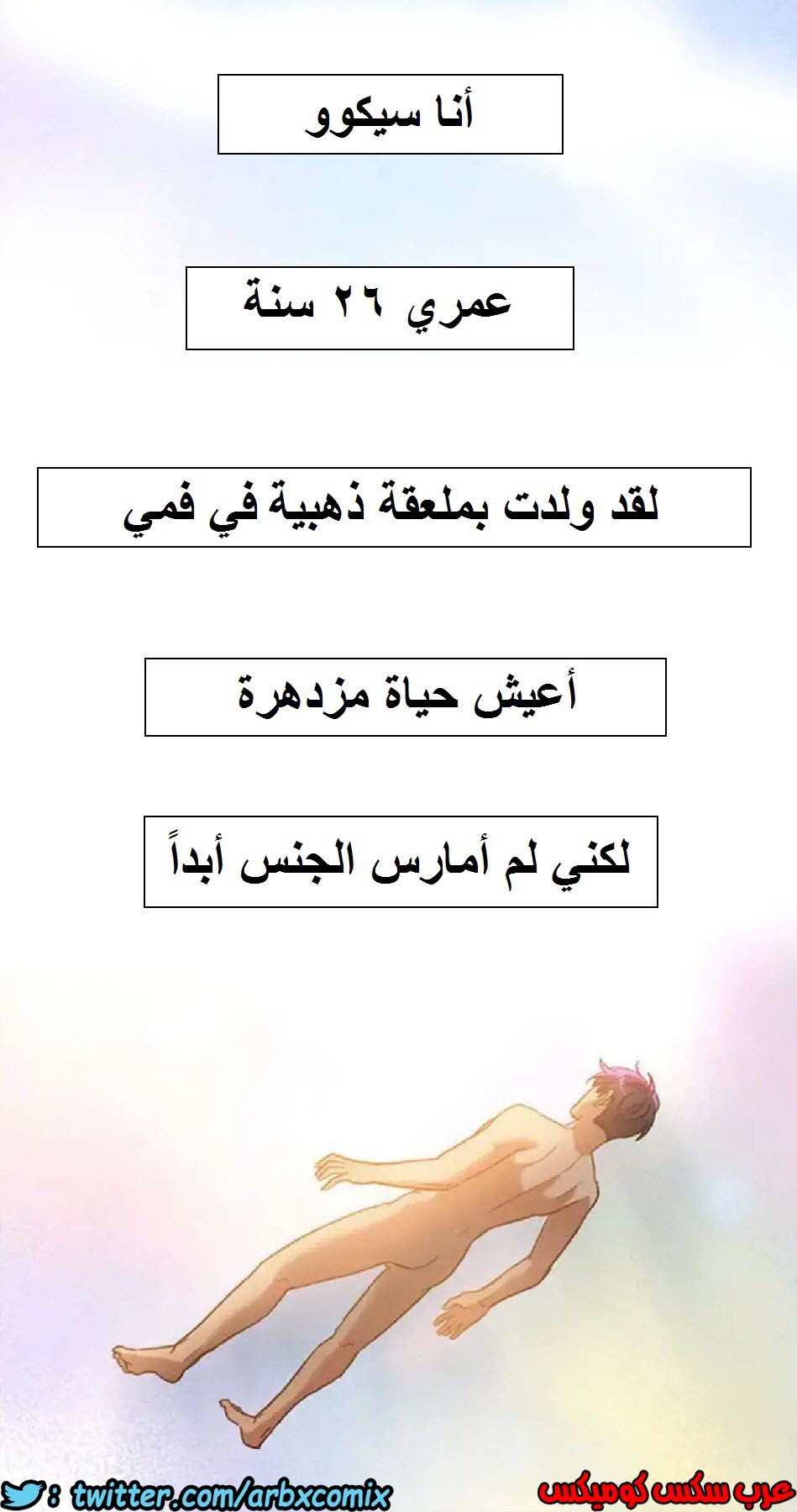830 أصدقاء زوجة أبي الجزء 1