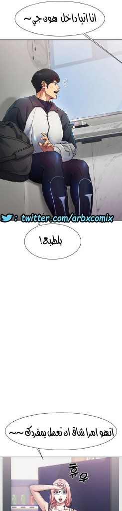 861 حب الجليد الجزء 2