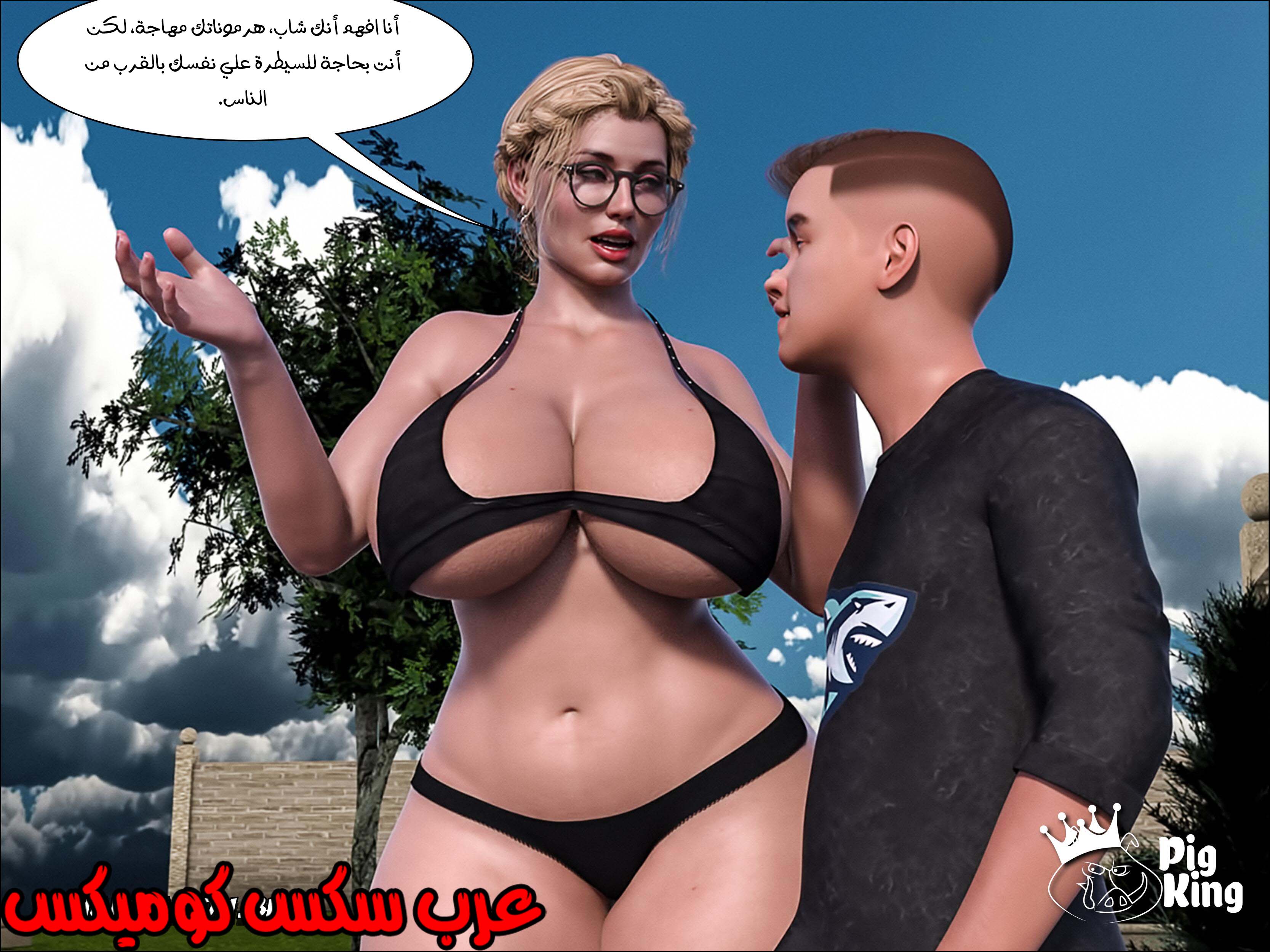 164 العائله المفقوده الجزء 1