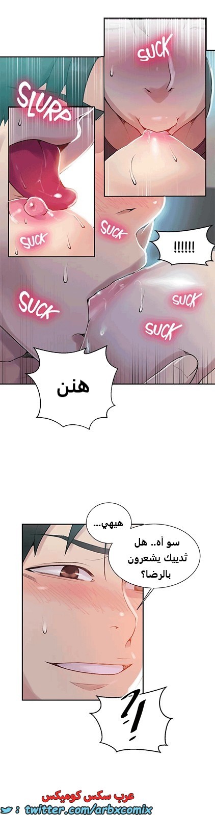 1808 صف سري الجزء 128