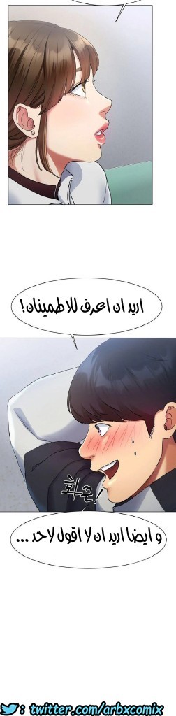 861 حب الجليد الجزء 2