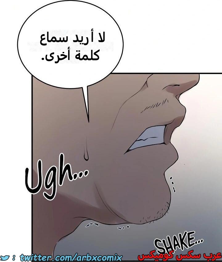 2344 صف سري الجزء 235
