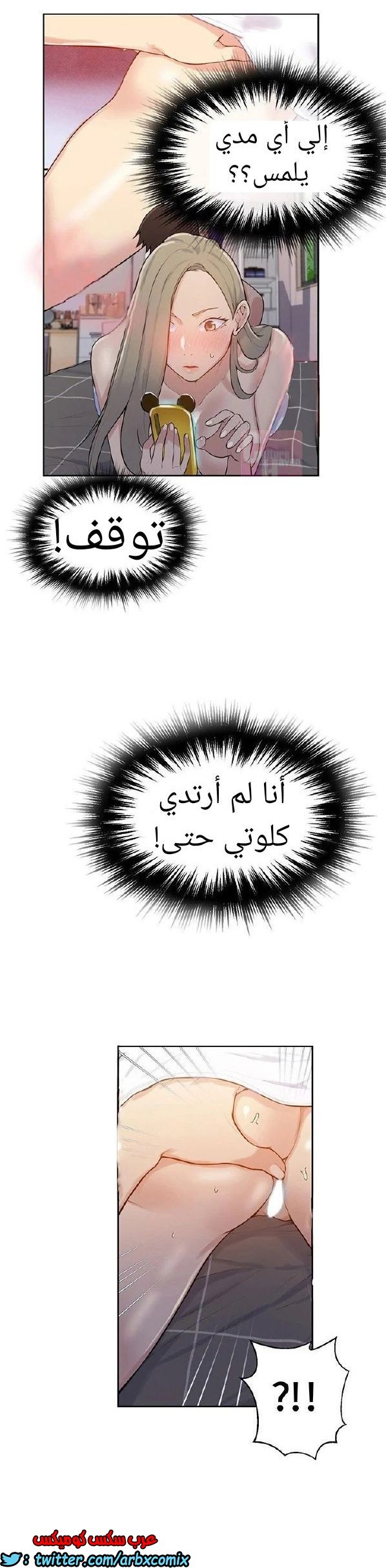 869 صف سري الجزء 8