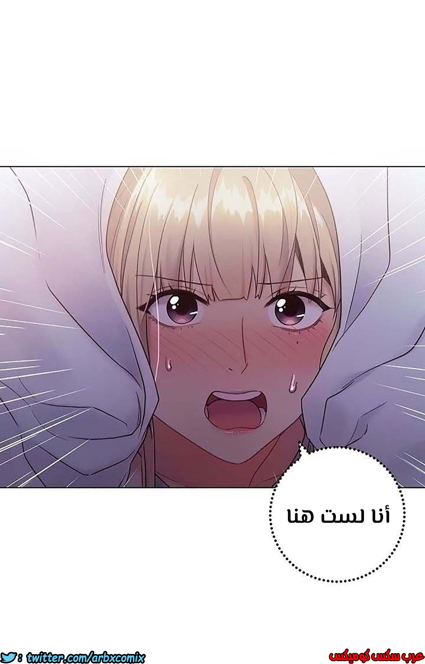 851 أصدقاء زوجة أبي الجزء 22