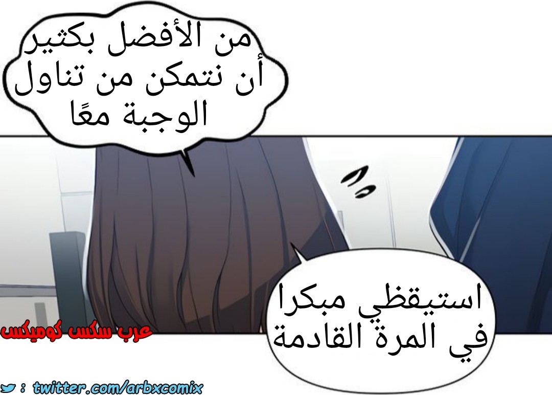 1365 صف سري الجزء 103