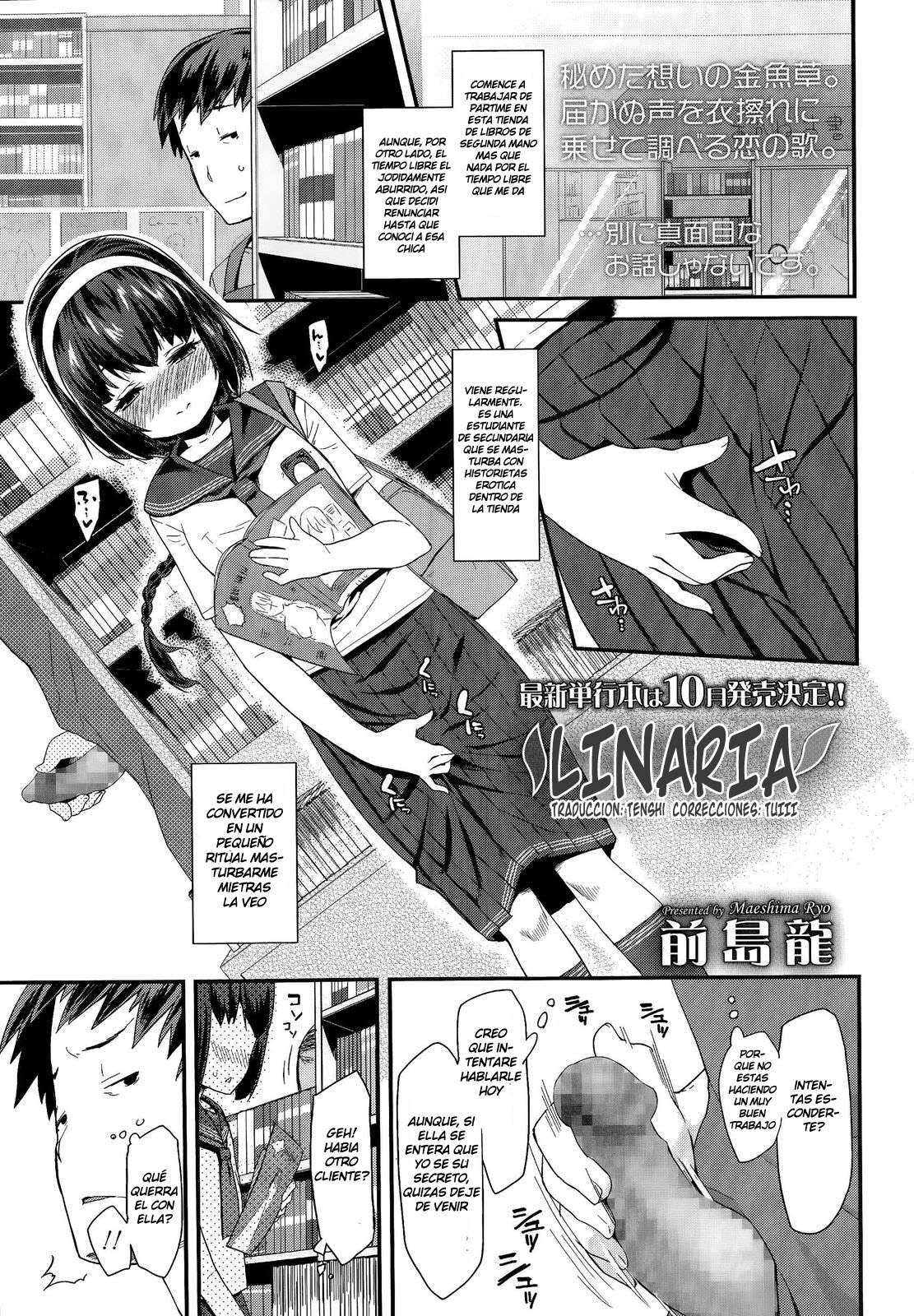 Linaria Hentai Chapter-1 - 0