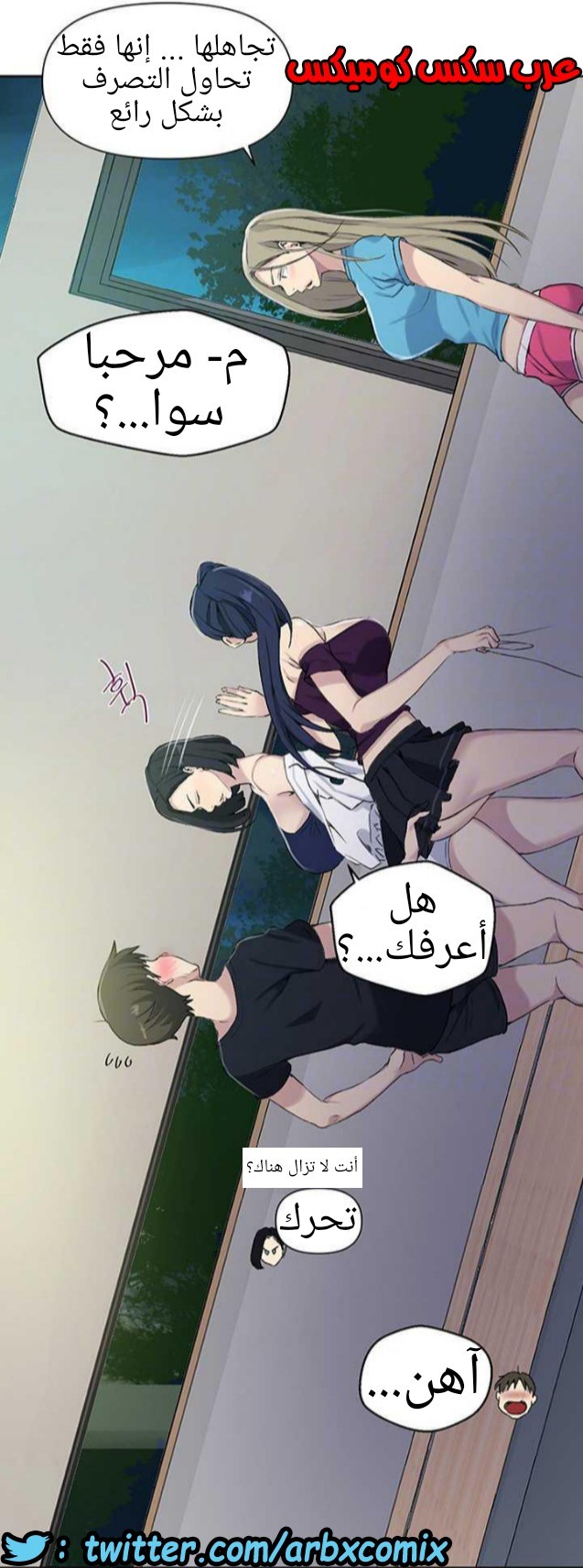 920 صف سري الجزء 59