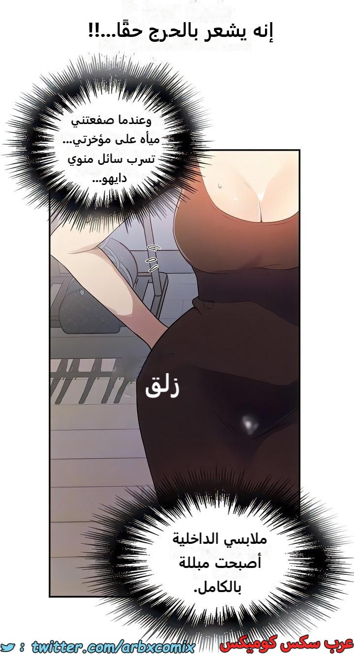 2300 صف سري الجزء 209