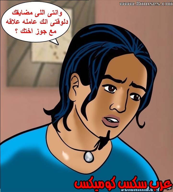 143 فيلاما الجزء 66