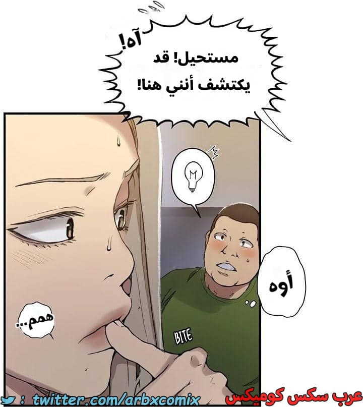 2545 صف سري الجزء 273