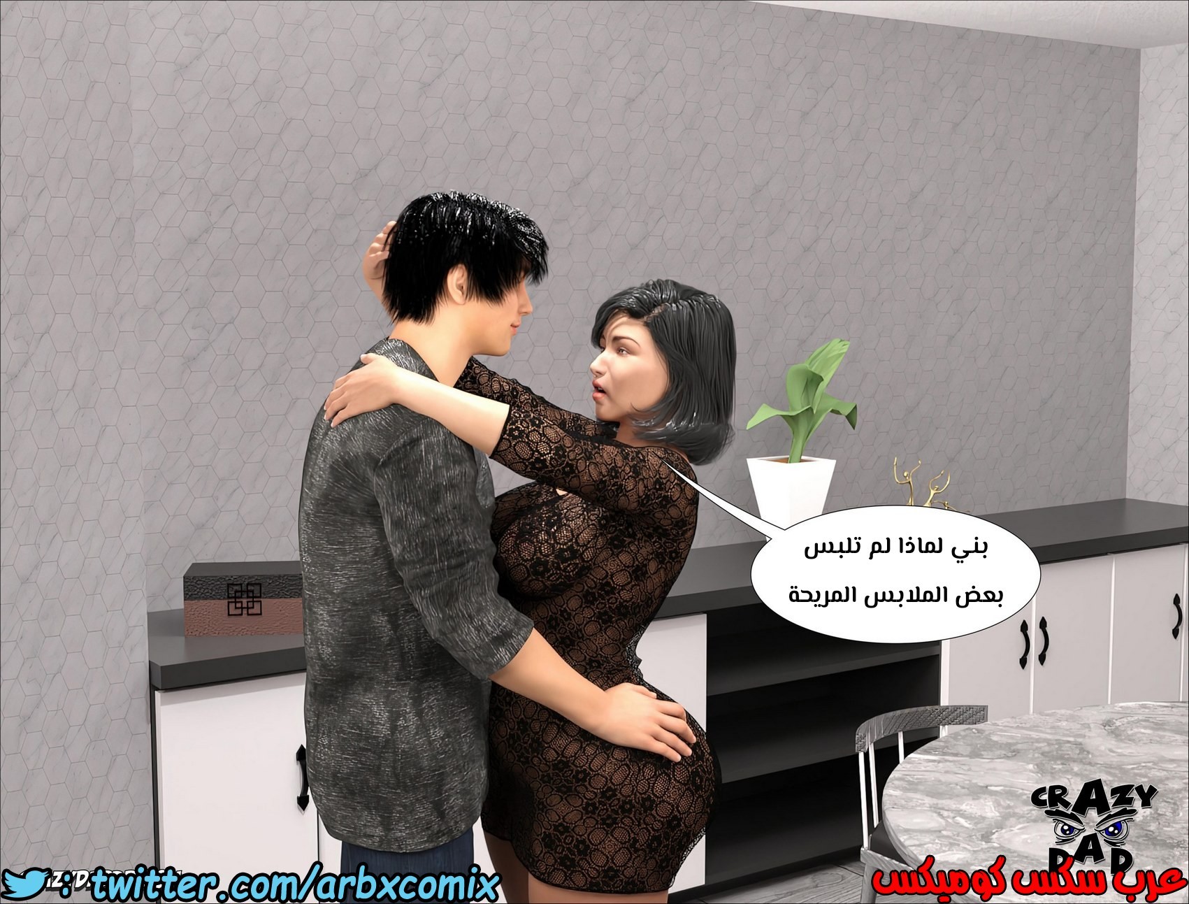 162 الأخت الكبرى العزيزة الجزء 9