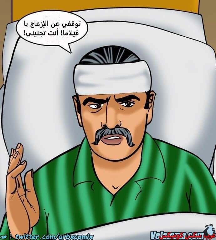 2391 فيلاما الجزء 74