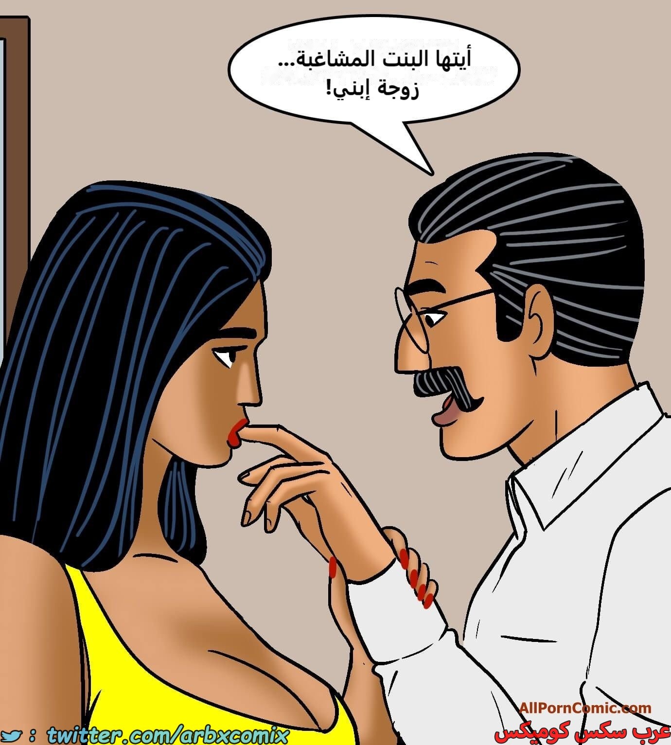 2419 فيلاما الجزء 101