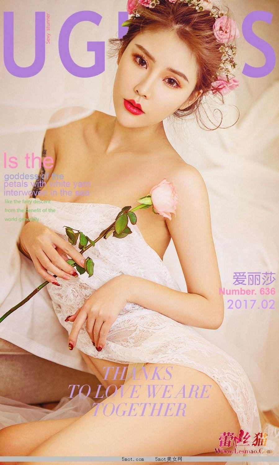 UGirls 爱尤物 No.636 Modo 爱丽莎(1)