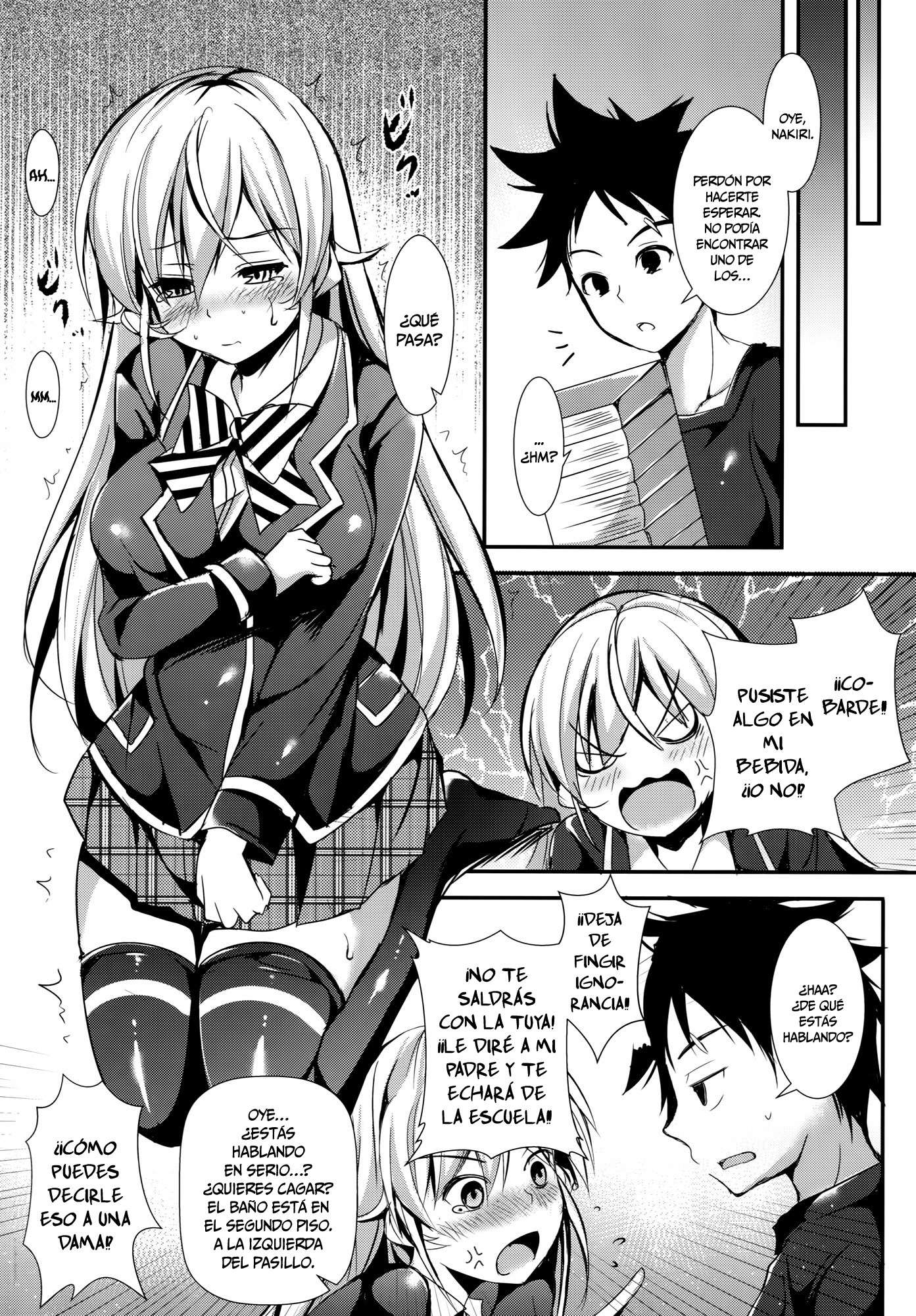 Erina to Shoujo Manga Chapter-1 - 5