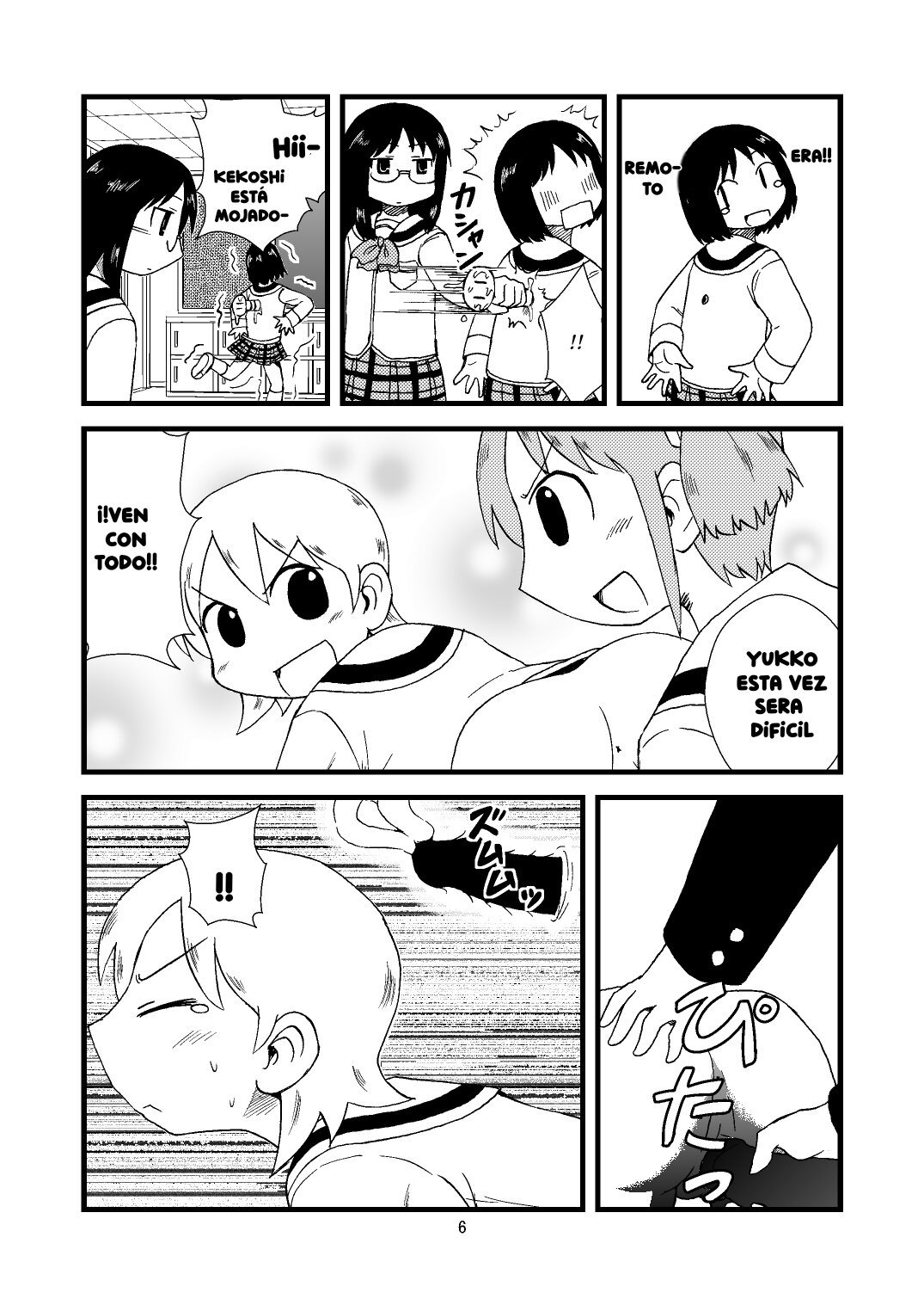 NICHIJOU - 5